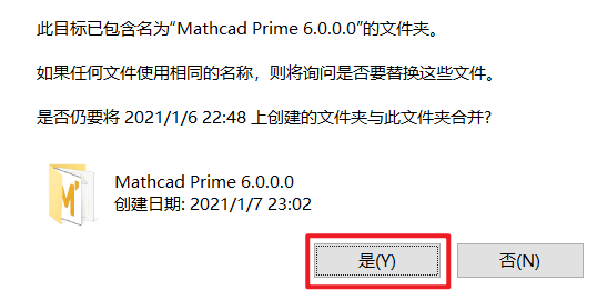 image-20210107231608773